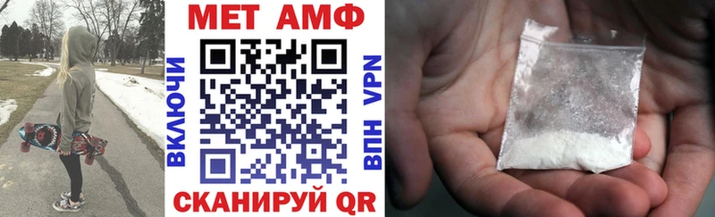 Амфетамин 98%  цены наркотик  Таштагол 