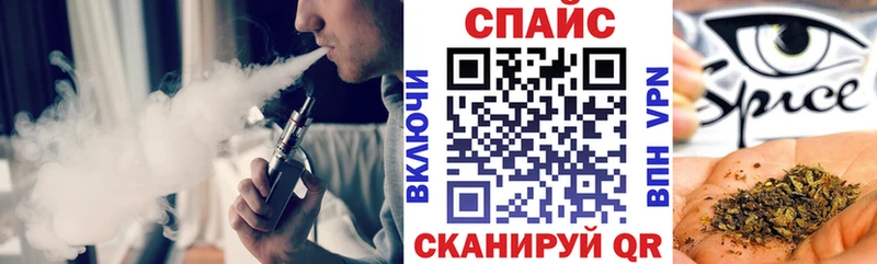 Бутират жидкий экстази  darknet как зайти  Таштагол  купить наркотик 