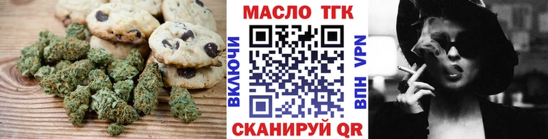 цена наркотик  Таштагол  Cannafood марихуана 