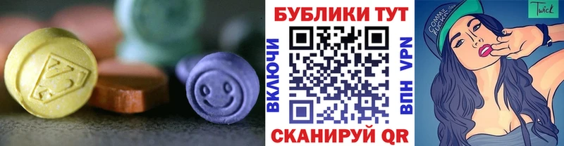 Ecstasy MDMA  закладки  Таштагол 