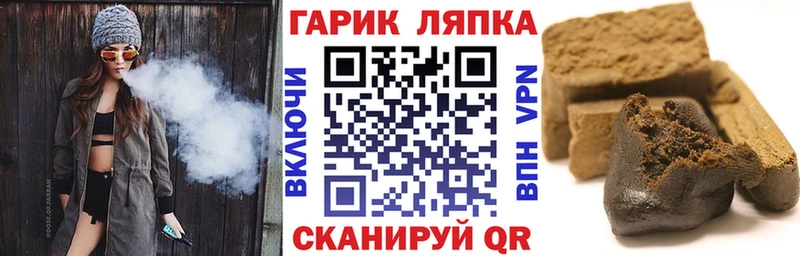 закладка  Таштагол  Гашиш VHQ 