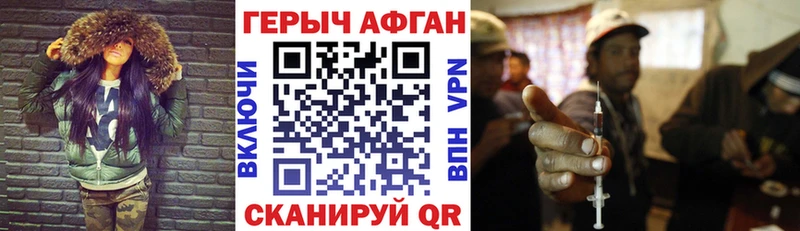 ГЕРОИН герыч  купить наркотик  Таштагол 