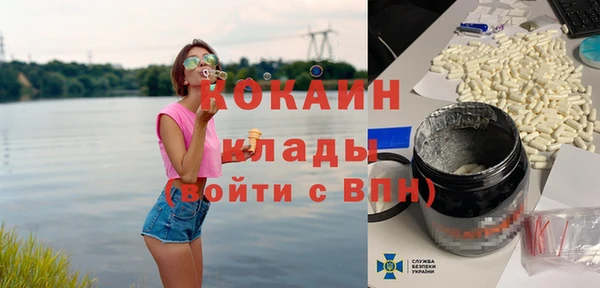 COCAINE Пролетарск
