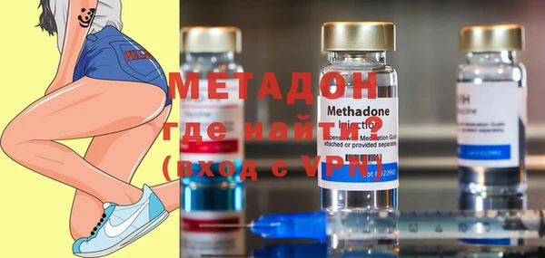 COCAINE Пролетарск