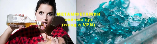 COCAINE Пролетарск