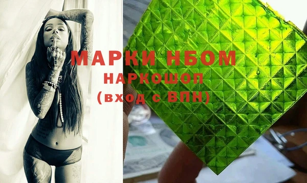 mdma Приозерск