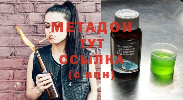 молекула духа Киреевск
