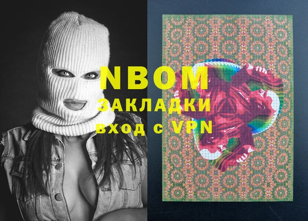 mdma Приозерск