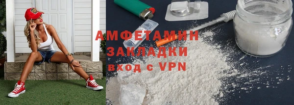 COCAINE Пролетарск