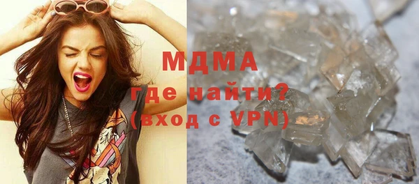 COCAINE Пролетарск