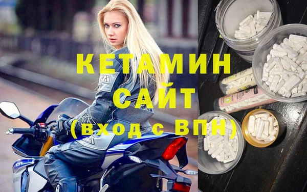 COCAINE Пролетарск