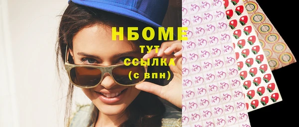 COCAINE Пролетарск