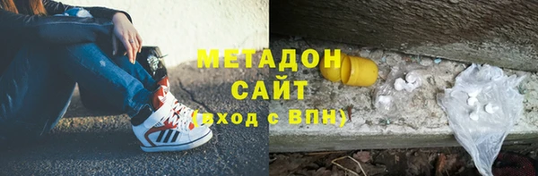 COCAINE Пролетарск