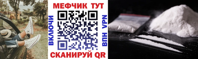 Меф кристаллы  Таштагол 