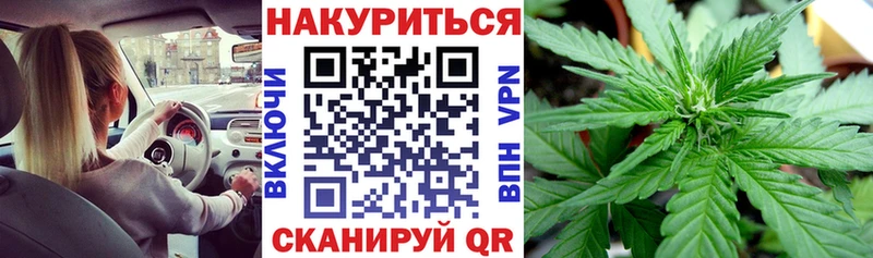 MEGA как войти  Таштагол  Шишки марихуана AK-47  купить закладку 